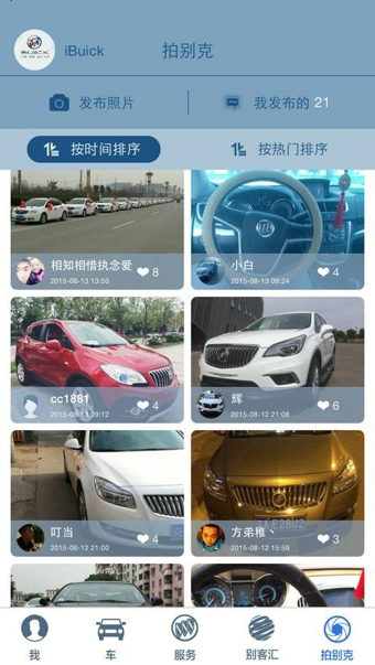 iBuickAPP
