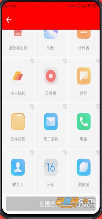 欧皇十框架和平精英优化版v2.31.01.0331