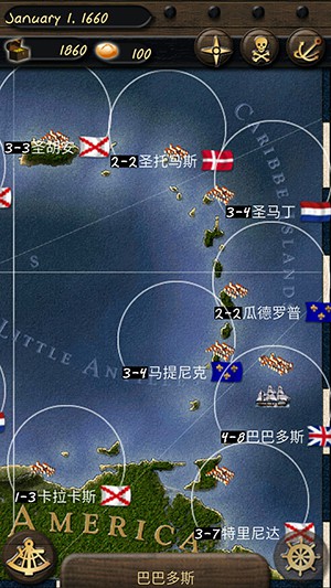 海盗与商人APP