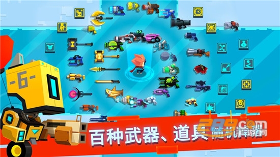 Earth Protect Squad(比特小队2021最新破解版)v2.3.8安卓版