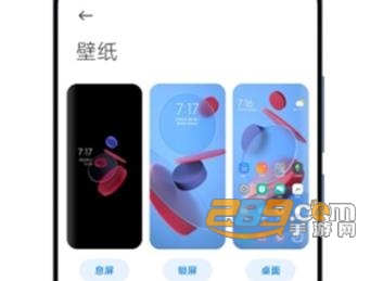 miui12几何超级壁纸通用版