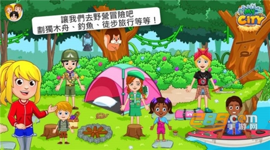 我的城市动物收容所完整最新版v1.2.1最新版