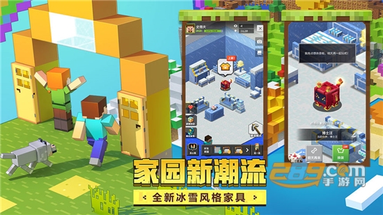 我的世界吸血鬼生存整合包安卓免费版v1.16.221.01免费版