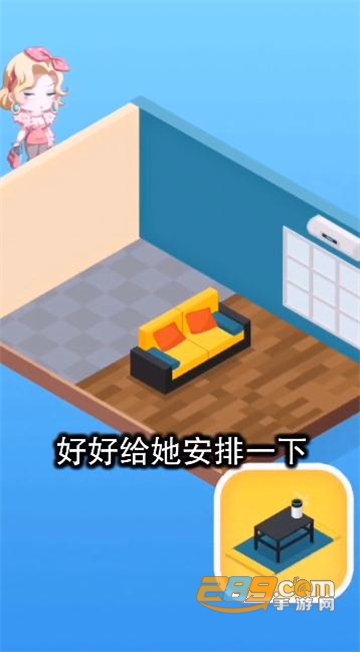 百亿收租人生红包版v1.0.0