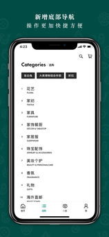 野兽派APP