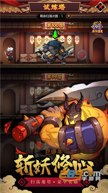 幻象忍者破解版无限勾玉免费版v3.0破解版
