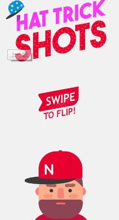 戴好你的帽子APP