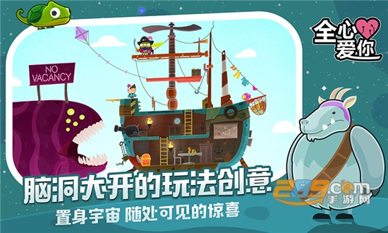 全心爱你内购免付费破解版v1.5.31免费版