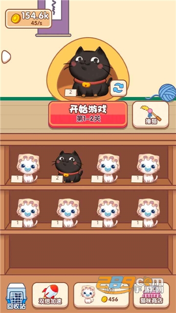 猫咪奶茶店正式版v1.2