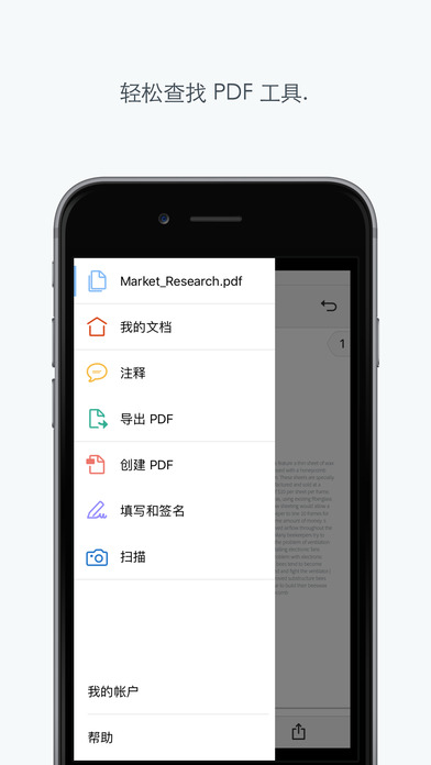 AdobeAcrobatReaderAPP