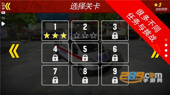 120紧急救护车模拟器无限金币免费版v1.05安卓版