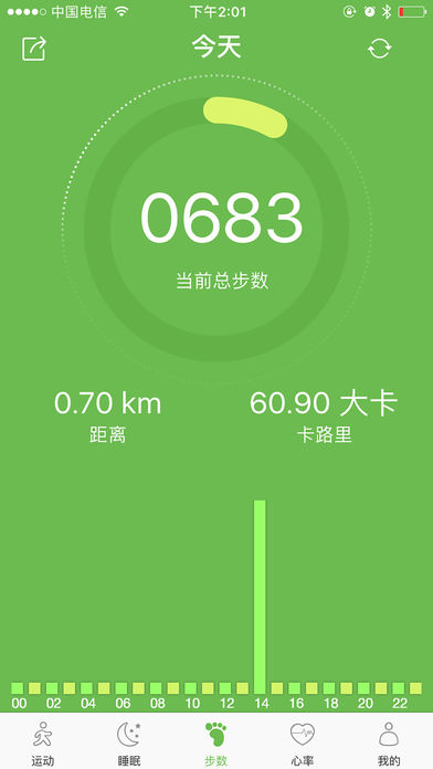 LovewinSportAPP