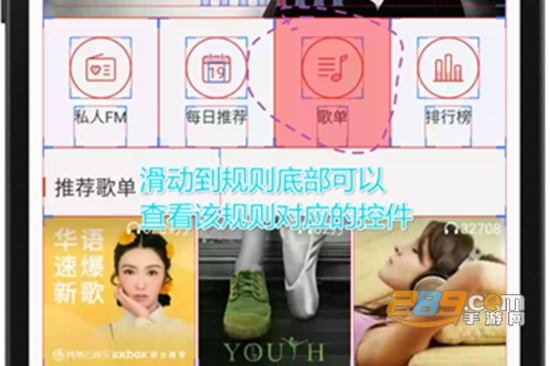 上帝模式app安卓永久免费版
