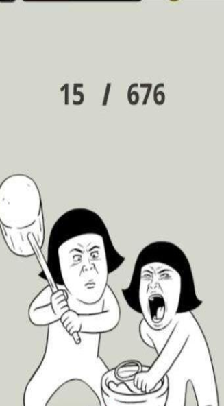 命中大师APP