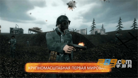 Europe Front II(欧洲前线2中文破解版)v1.2.1 安卓版