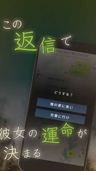 我的女友在被杀人狂追赶最新手机版