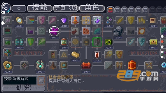 十一星座完美中文版(手谈姬汉化)v1.27安卓版