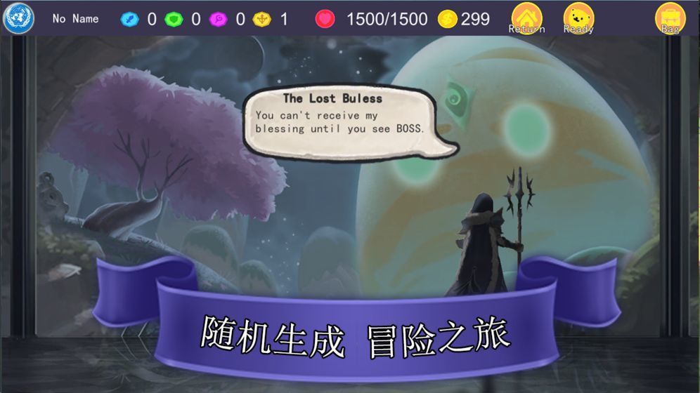 魔塔自走牌