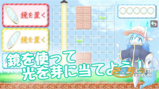 花田大作战汉化破解版v1.0.2汉化版