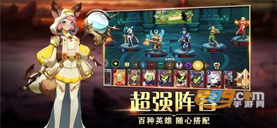 Immortal Summoners(永恒唤灵游戏无限钻石版)v1.0安卓版