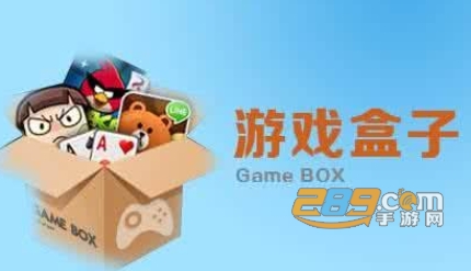 乐乐游戏助手2021官方版