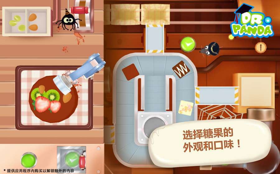 熊猫博士糖果工厂app