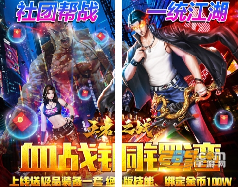 王者之战铜锣蛊惑传奇下载2023最新版