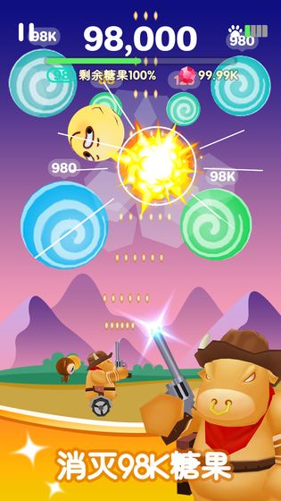 糖果大作战APP
