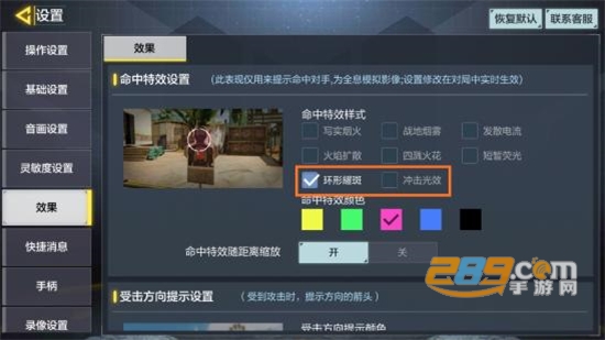 使命召唤手游枪游准心稳定安全版v1.0安卓版