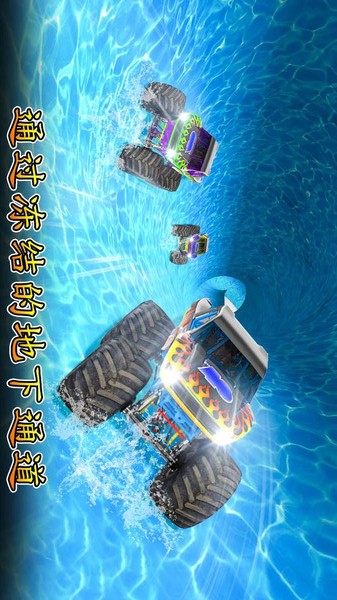水上乐园赛APP