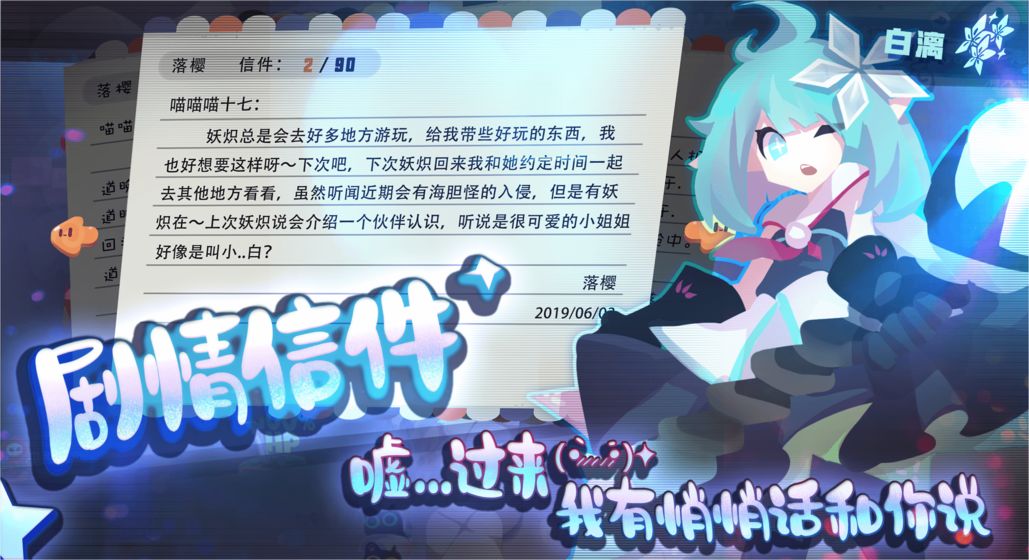 弹力果冻APP
