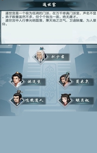 一起来飞升免费最新版