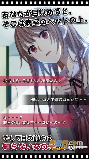 我的记忆里没有女朋友最新汉语版v1.0.6安卓版