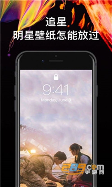 我的3D照片动态壁纸app免费高清版v1.0安卓版