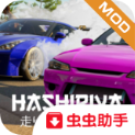 Hashiriya(哈西利亚漂流者破解版解锁全部配件)v1.5.6最新版