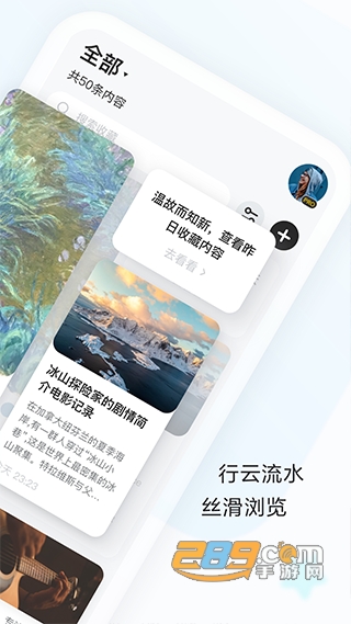印象收藏家app安卓版下载2022最新版v2.3.0手机版