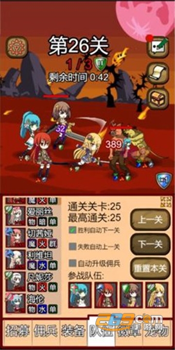 露易丝佣兵团修改版v0.45