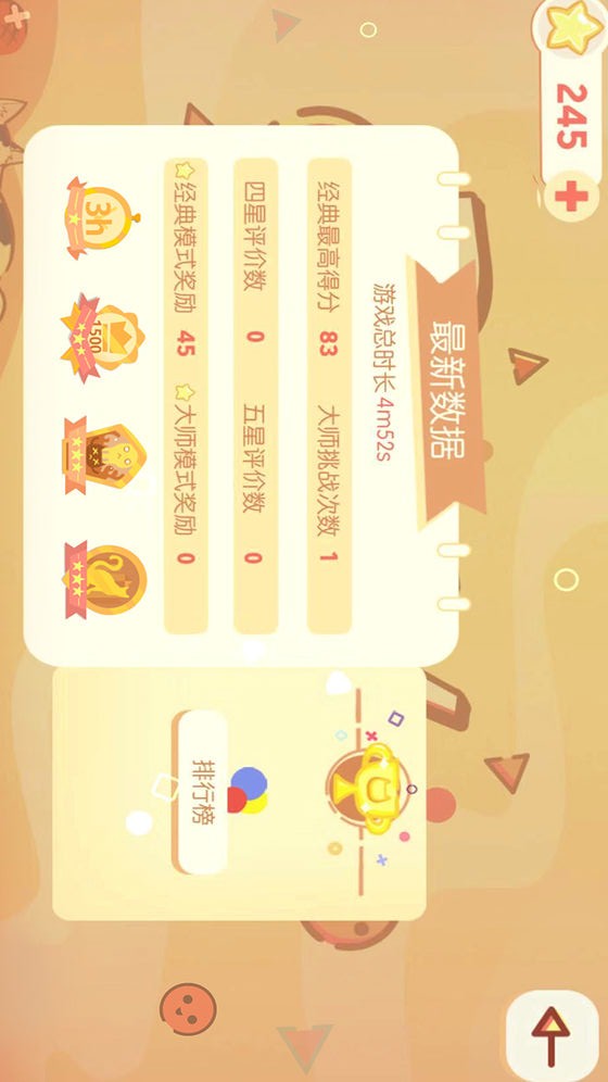 左瞄右喵ReeVooAPP