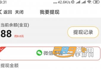 青椒看点app安卓版