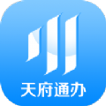 天府通办app官方下载安装2026最新版v5.1.3官方版