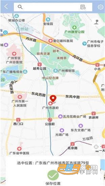 雷电助手模拟定位最新破解版v2.5.4最新版