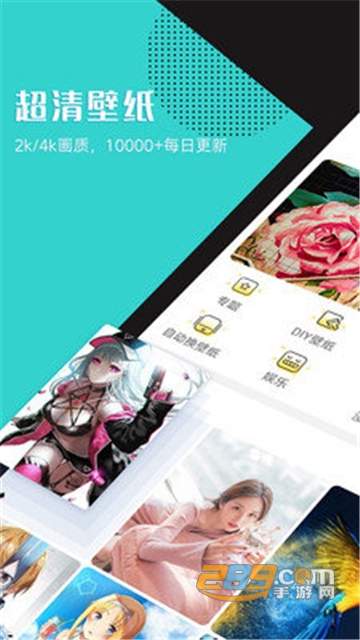 元气壁纸app最新安卓版免费下载v2.20.499 安卓版