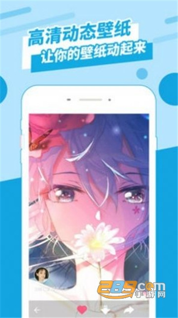 动态墙纸app高清免费版v1.0.0安卓版