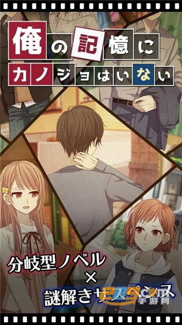 我的记忆里没有女朋友最新汉语版v1.0.6安卓版