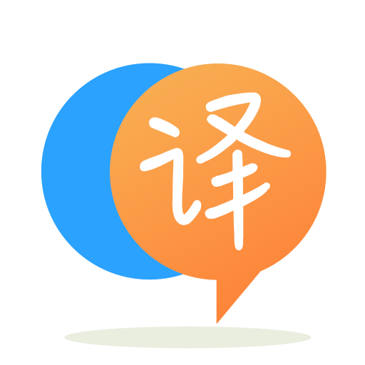 语音英语翻译官app安卓版v1.0