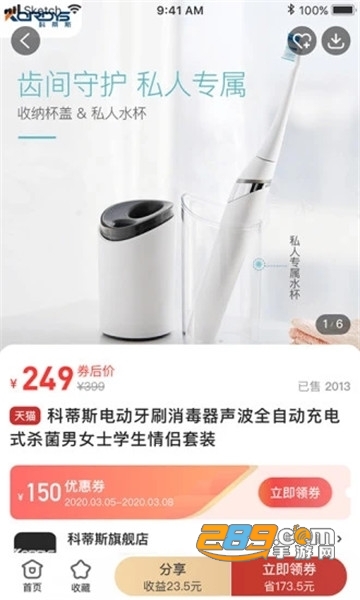 花生日记uu33aa正确邀请码最新版v4.1.0