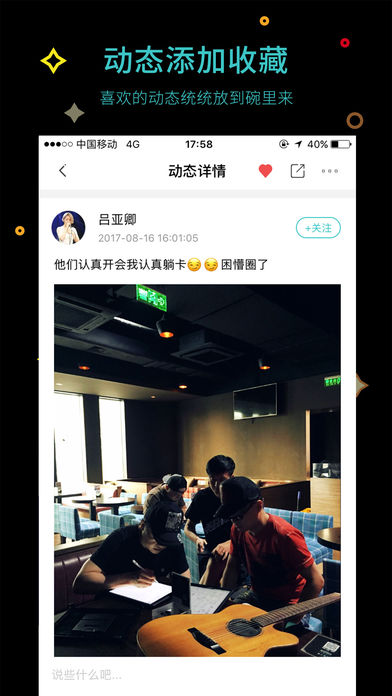 听果音乐APP