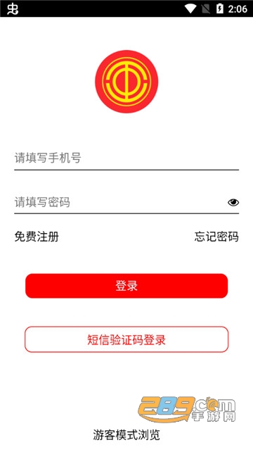 大庆油田工会app下载2026最新版v3.5.9官方版