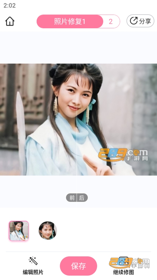 你我当年app下载2024最新版
