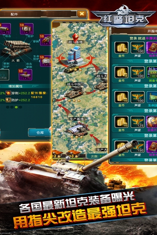 红警：尤里的复仇
